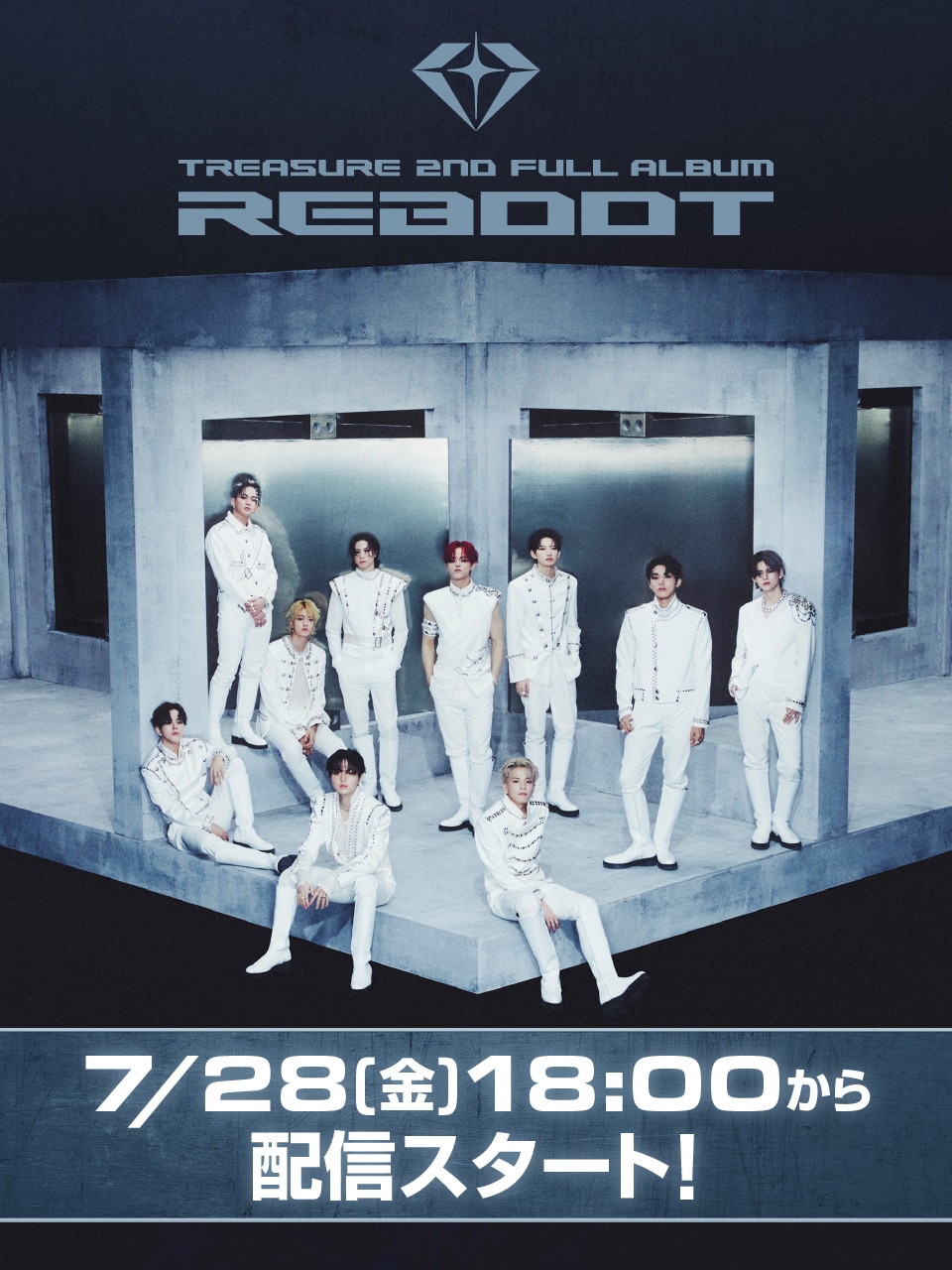 TREASURE 2ND FULL ALBUM『REBOOT』の配信を記念して、各配信ストアで ...