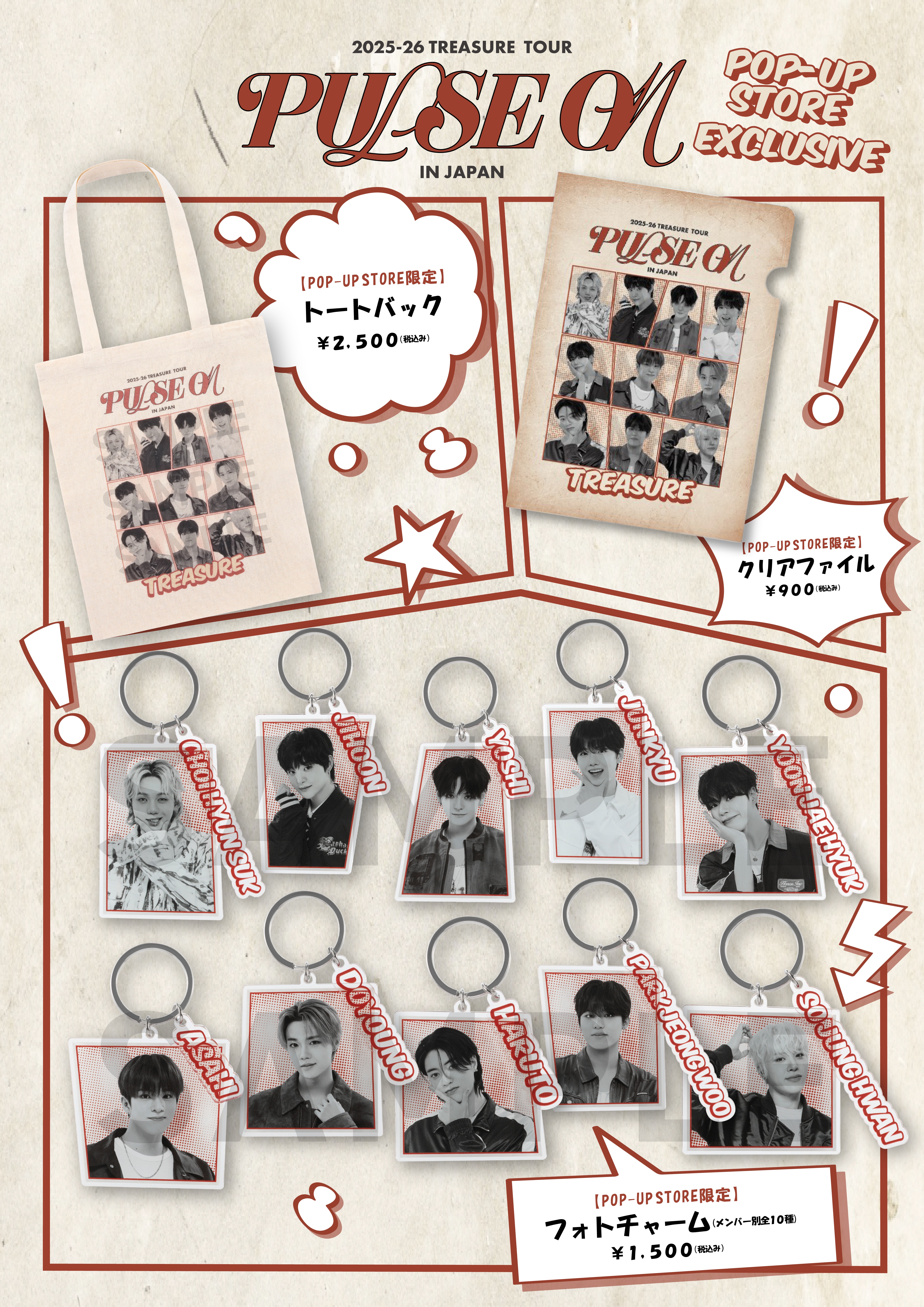 『2025-26 TREASURE TOUR [PULSE ON] IN JAPAN POP-UP STORE』限定GOODS販売決定！
