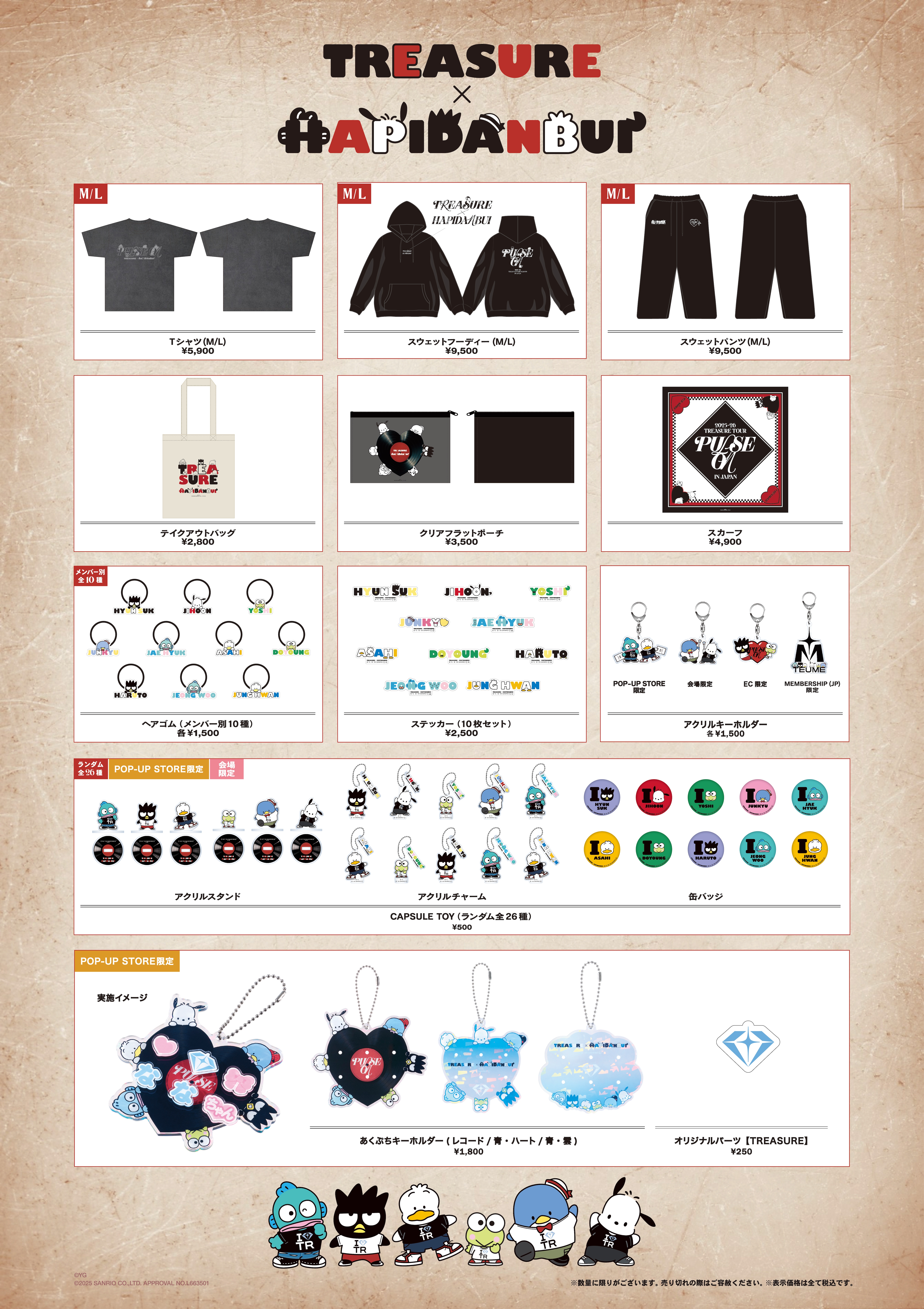 「TREASURE×HAPIDANBUI」コラボレーションGOODS販売決定！