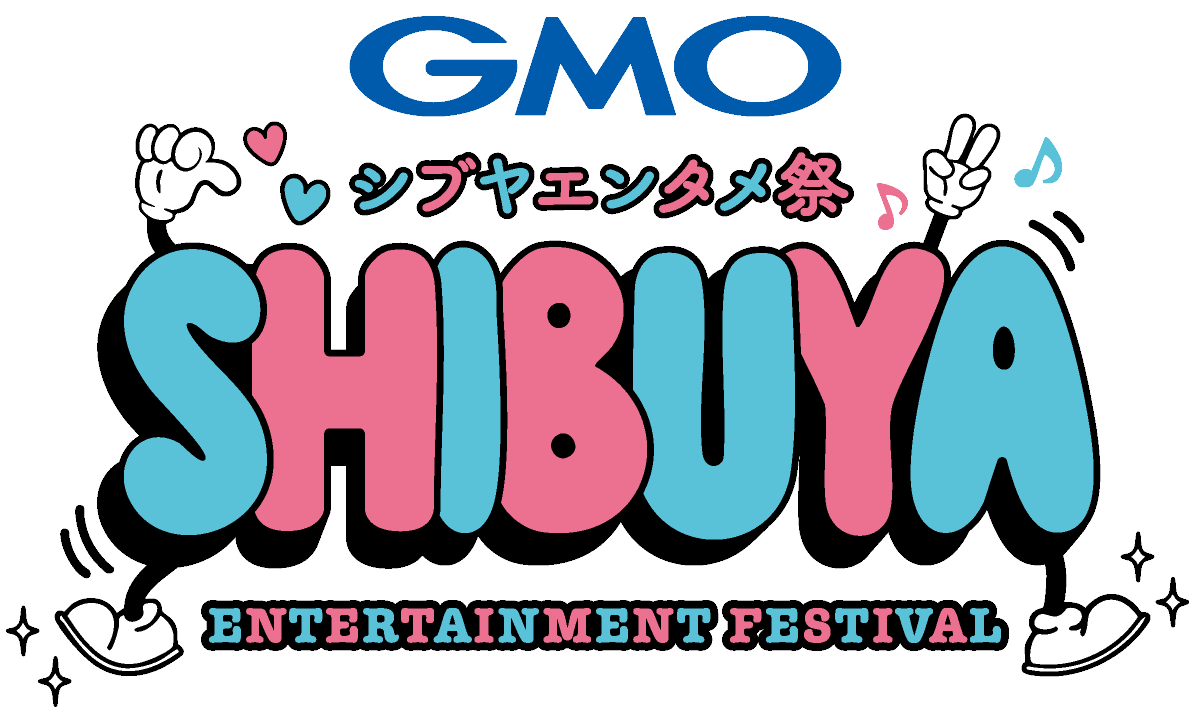 5/31(土)、6/1(日)「GMOシブヤエンタメ祭」DJ KOO出演情報！