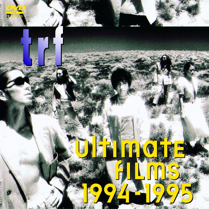 ultimatE fiLms 1994-1995