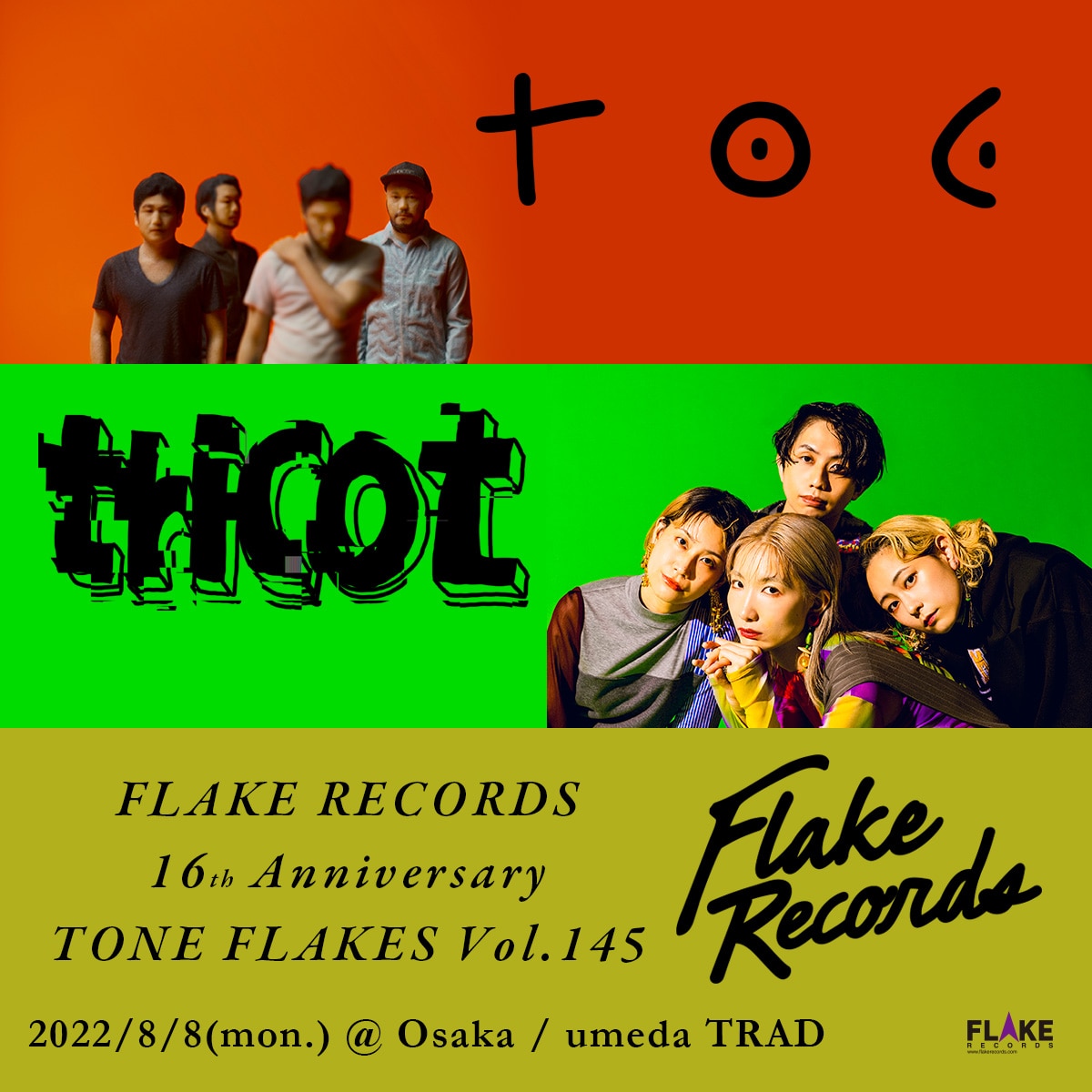 「FLAKE RECORDS 16th Anniversary TONE FLAKES Vol.145」に出演決定！