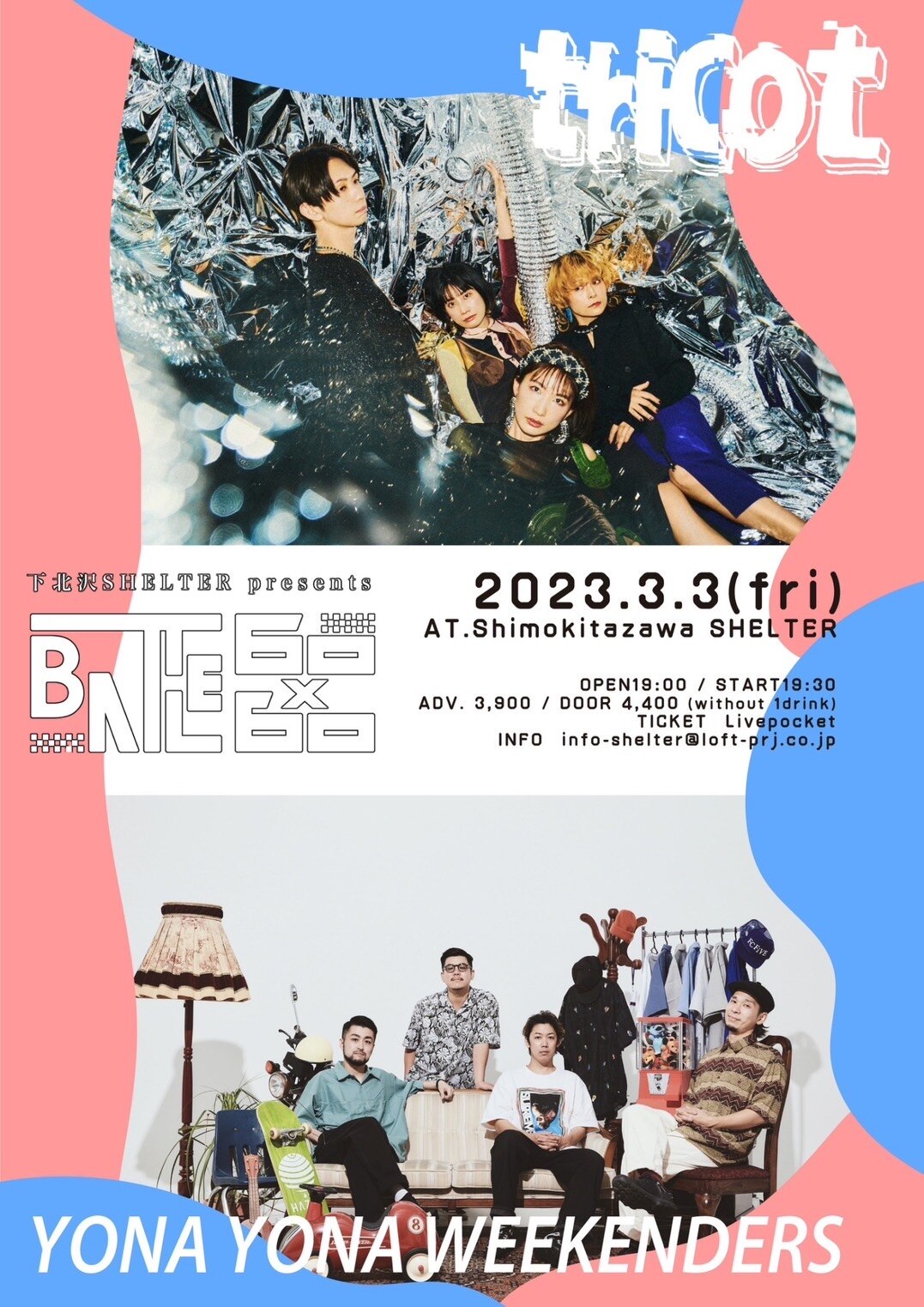 下北沢SHELTER presents"BATTLE60×60"でYONA YONA WEEKENDERSとツーマン決定！