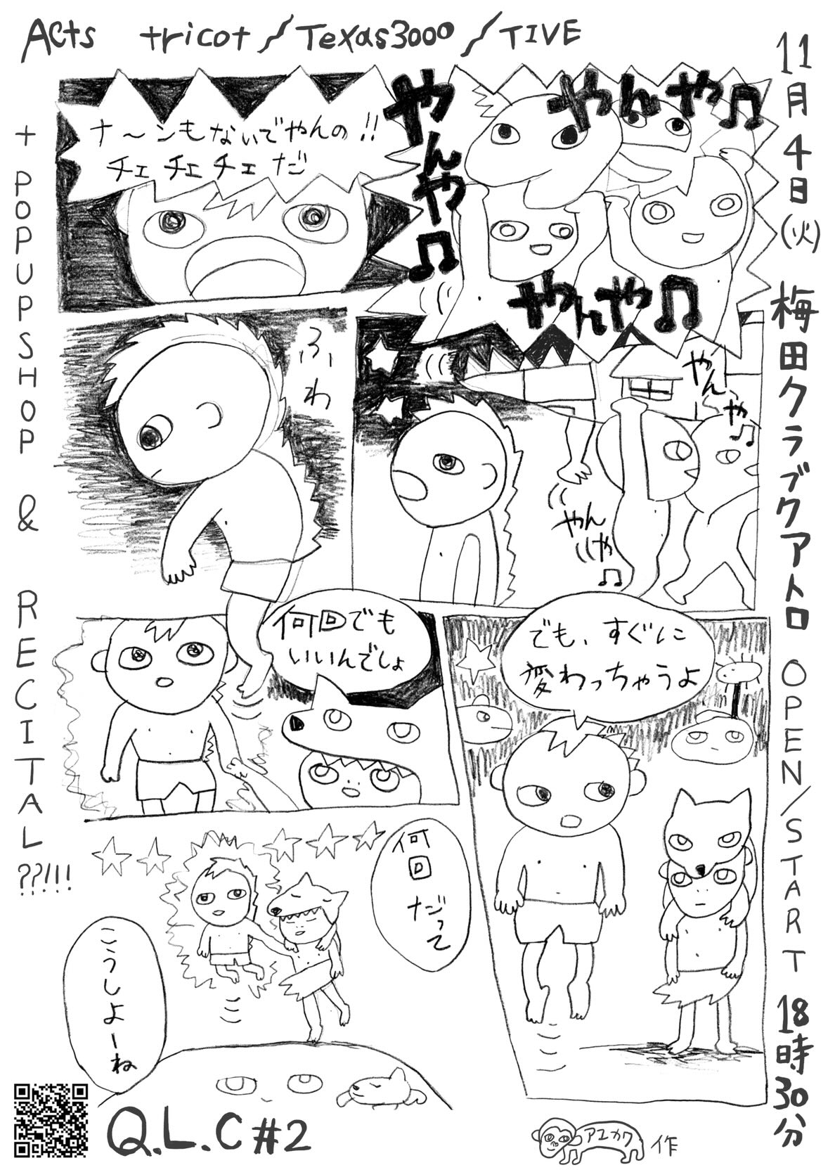 くわとろになります。 楽天市場】【9月30日限定 ポイント最大5倍】【楽天ランキング1位