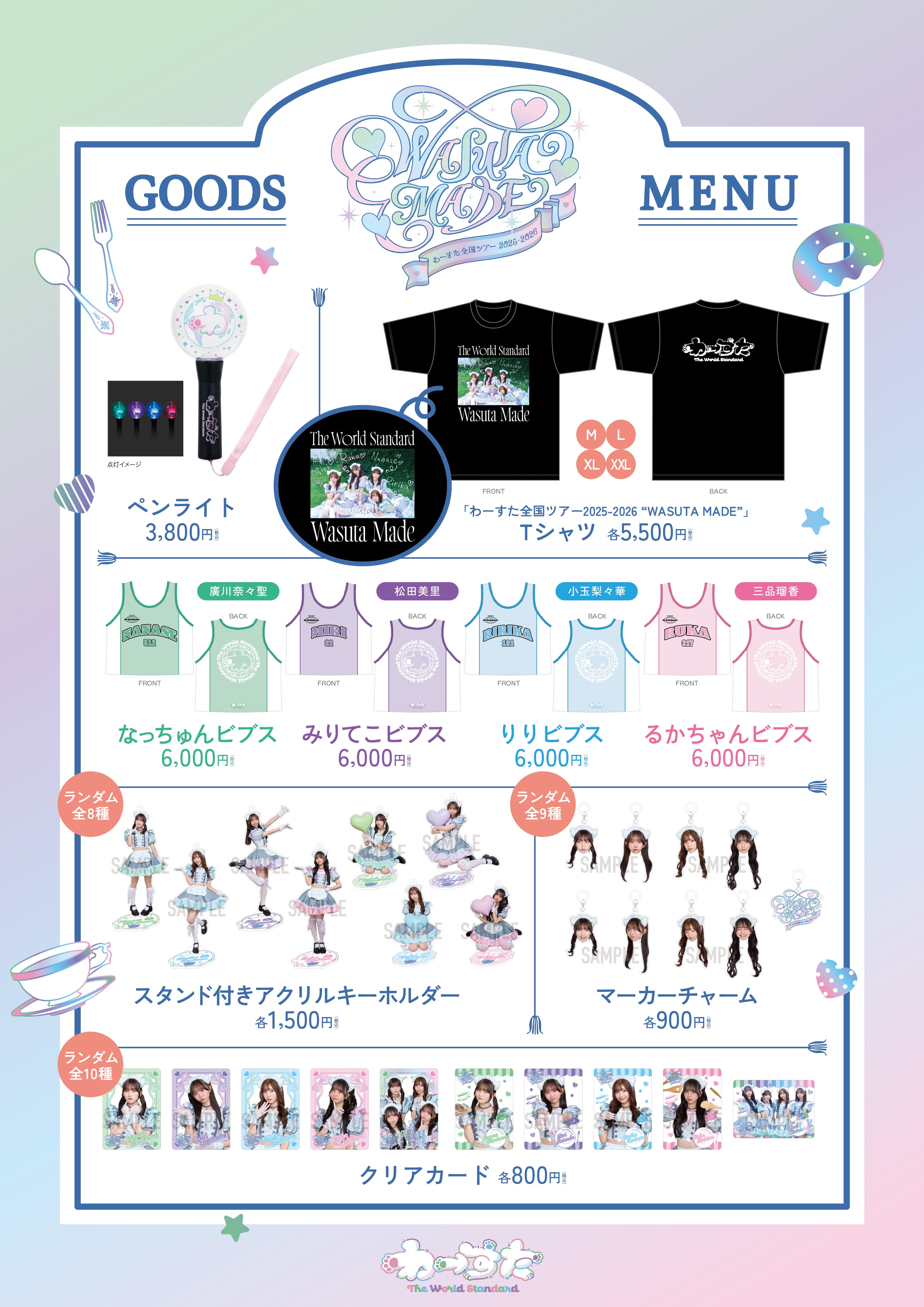 「わーすた全国ツアー2025-2026 “WASUTA MADE”」グッズ解禁・販売のお知らせ