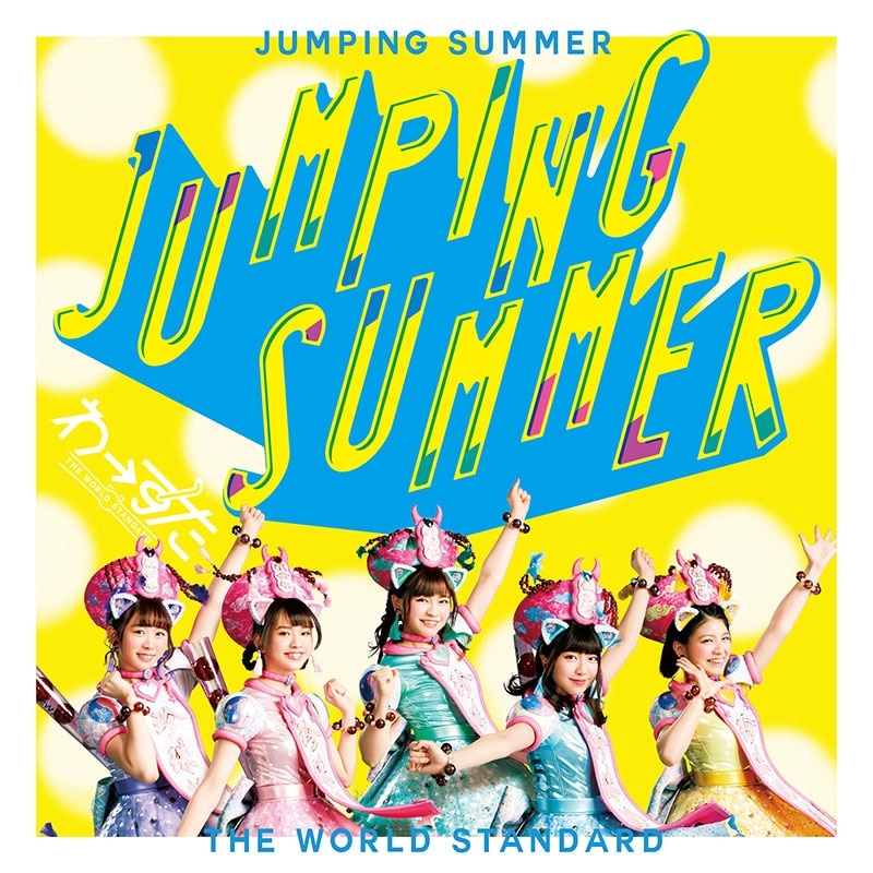 「JUMPING SUMMER」
