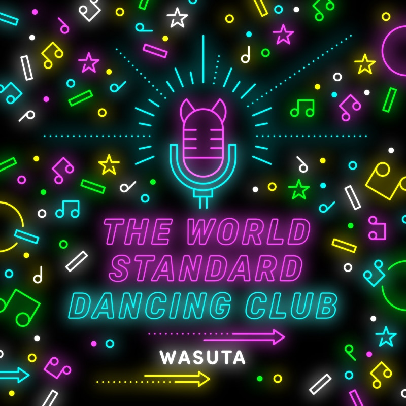 The World Standard Dancing Club