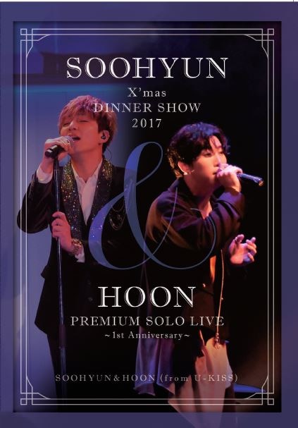 SOOHYUN(from U-KISS) X'mas DINNER SHOW 2017＆HOON(from U-KISS) PREMIUM SOLO LIVE ～1st Anniversary～