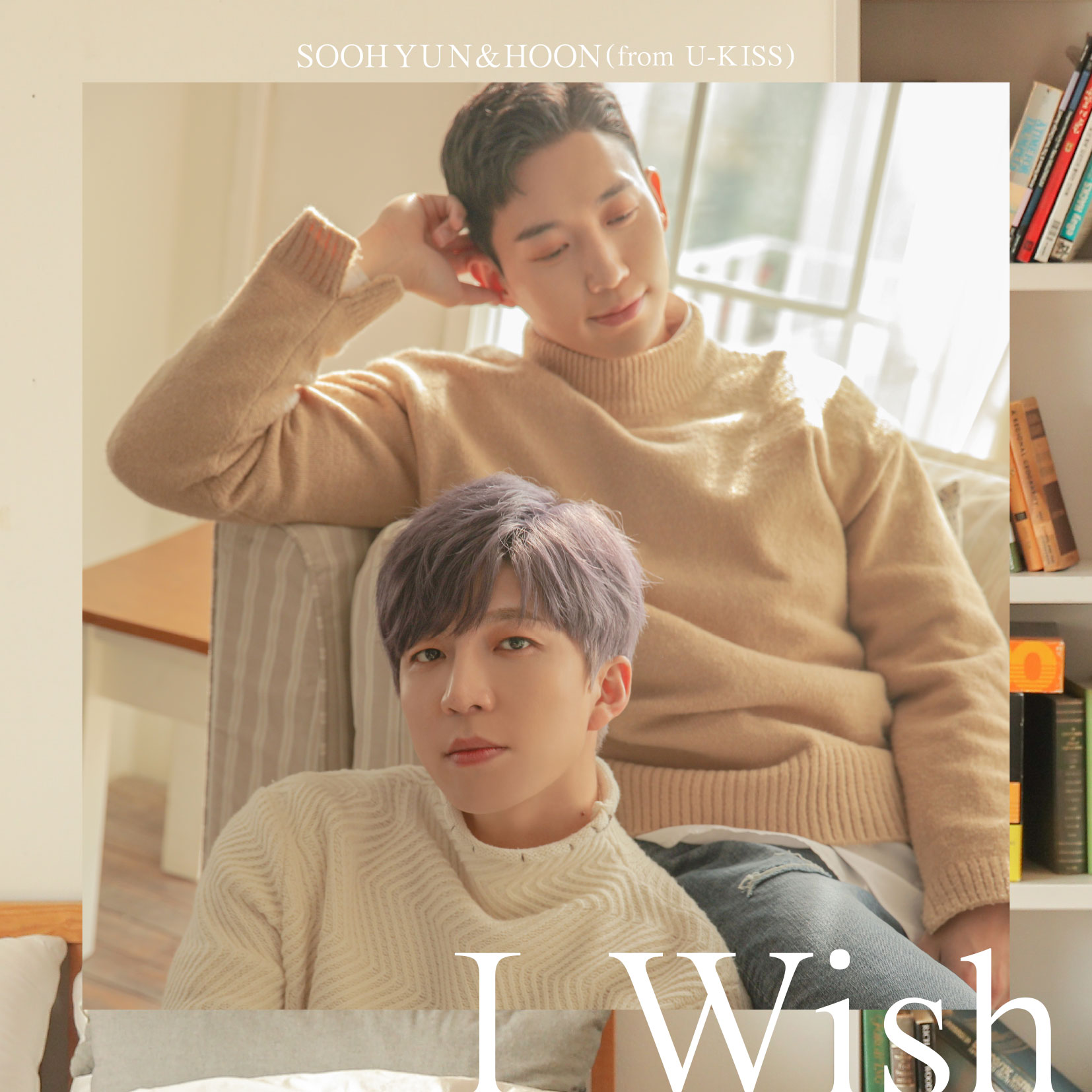 『I Wish』