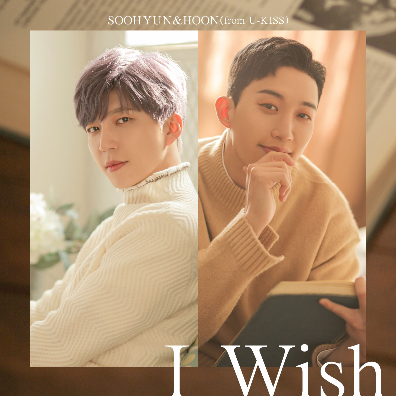 『I Wish』