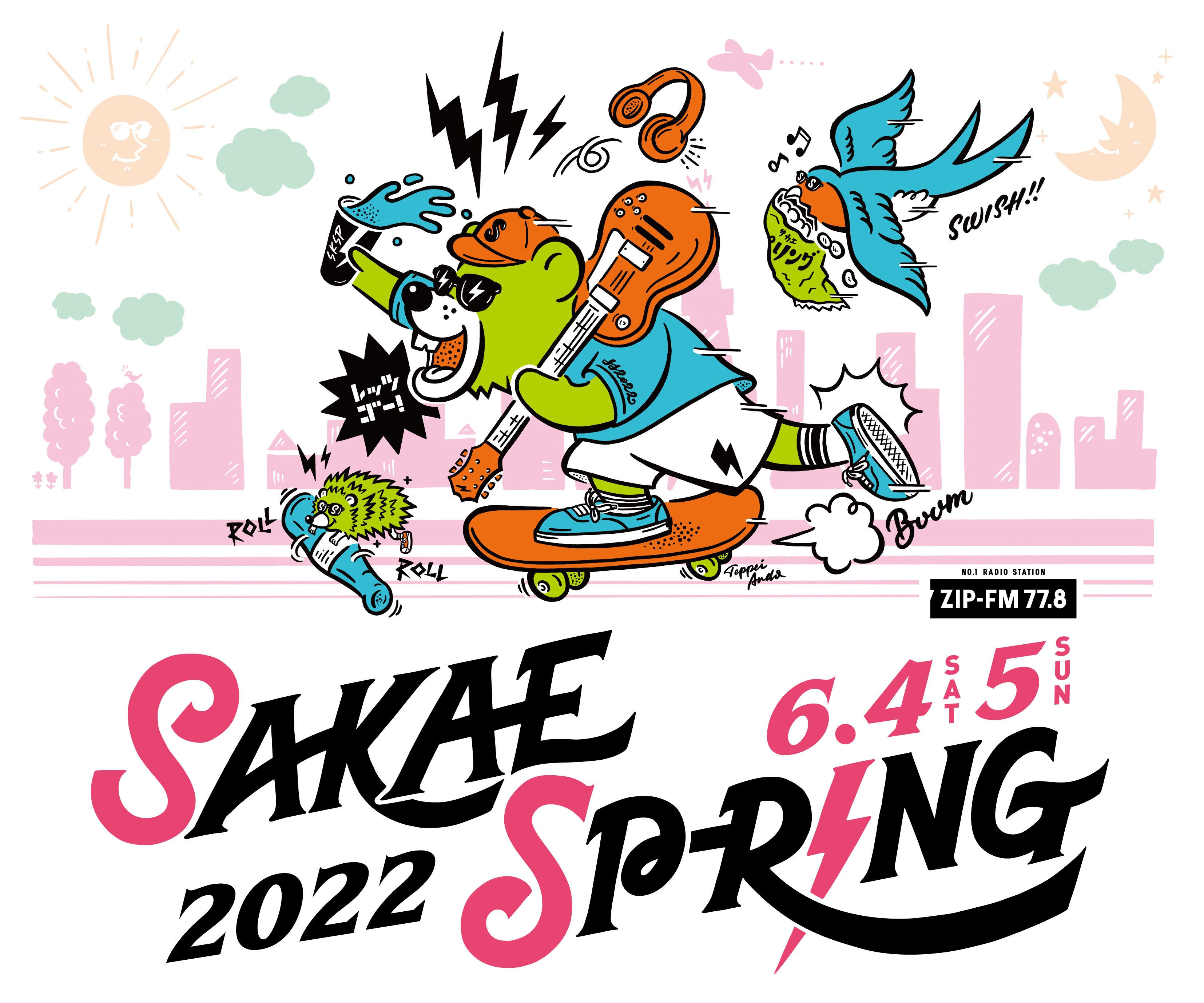 SAKAE SP-RING 2022への出演が決定！