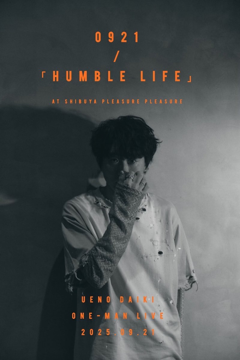 上野大樹 18才 CD Amazon.co.jp: 新緑(2CD) - 上野大樹: ミュージック