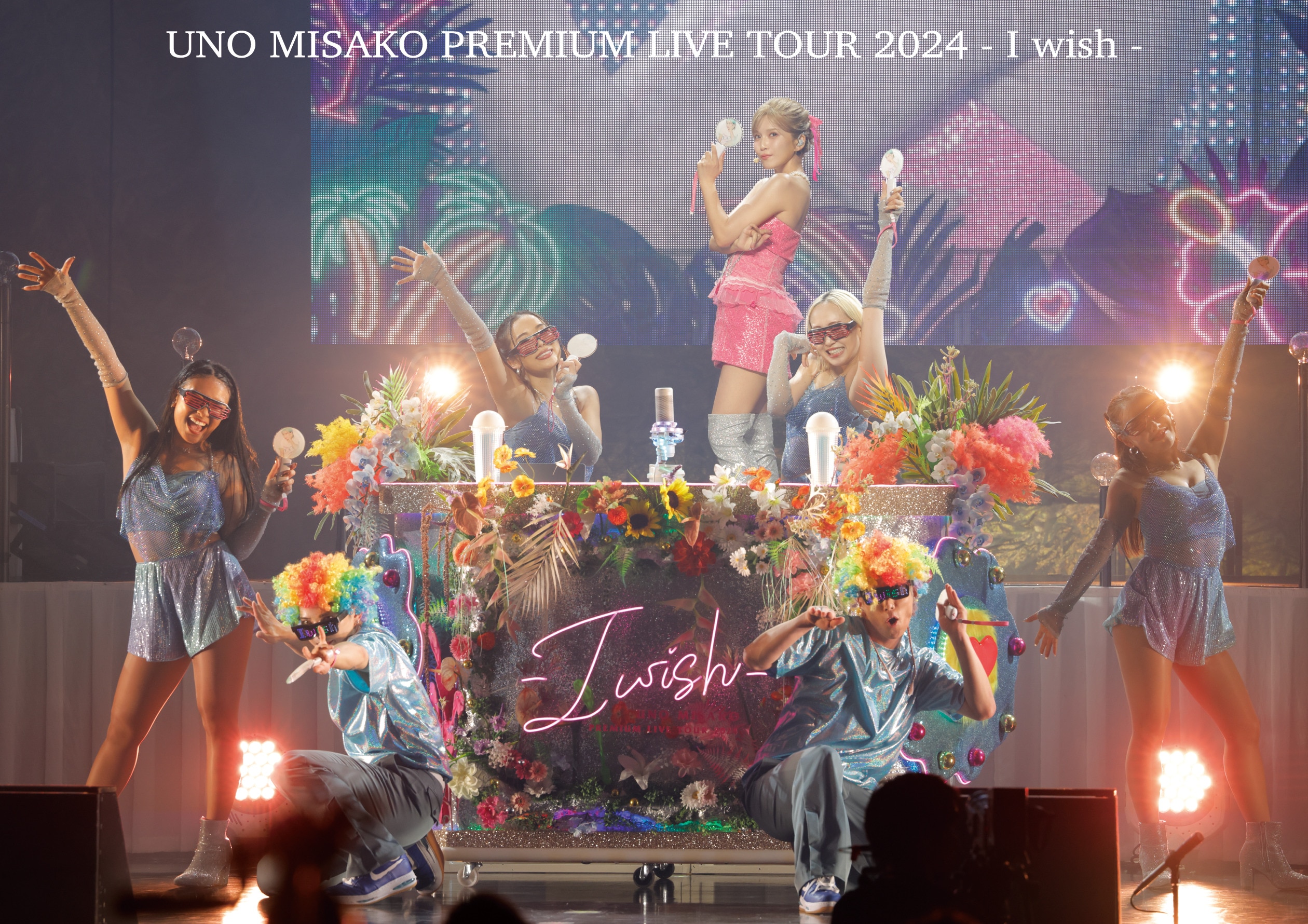 「UNO MISAKO PREMIUM LIVE TOUR 2024 - I wish -」のDVD/Blu-ray発売＆イベント開催決定