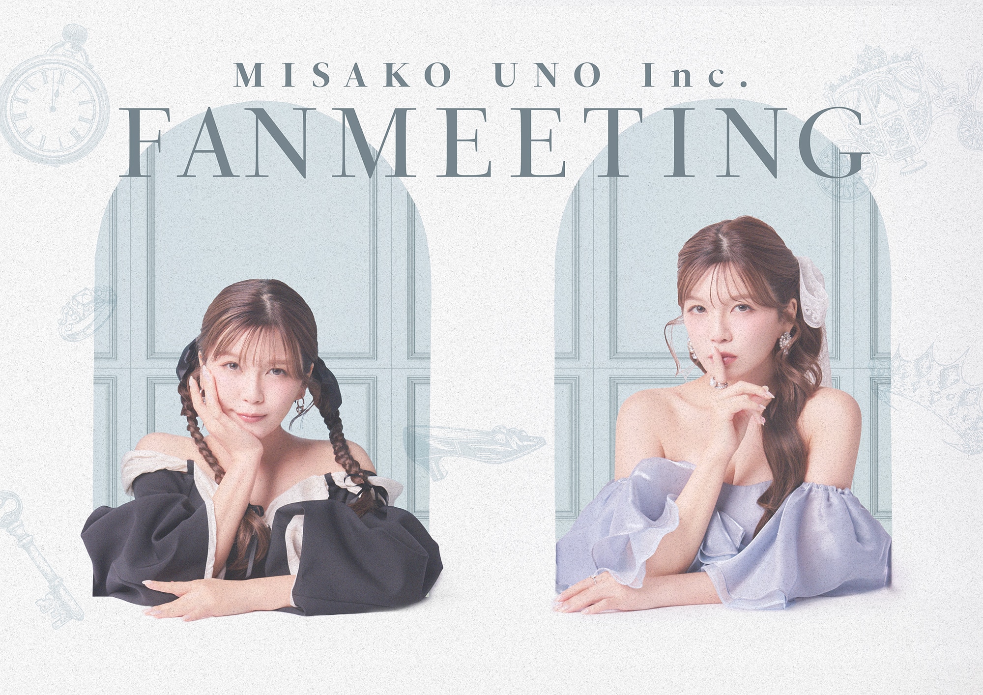 「MISAKO UNO  Inc. Fanmeeting 2025」チケット受付詳細に関するお知らせ
