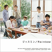 ジャスミン/Rainbow【初回生産限定盤A】
