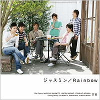 ジャスミン Rainbow Discography V6 Official Website