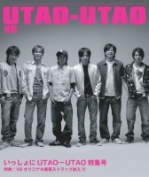 UTAO-UTAO - DISCOGRAPHY | V6 Official Website