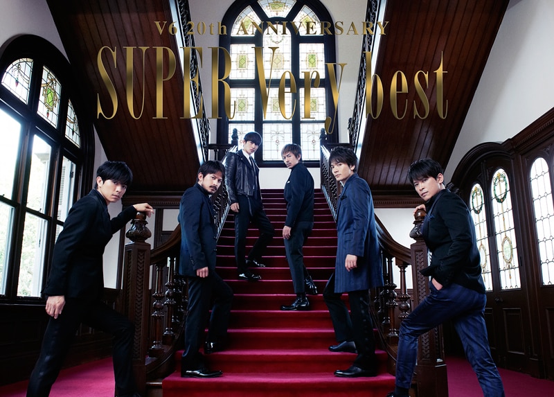 V6ベストアルバム「SUPER Very best」 - DISCOGRAPHY | V6 Official 