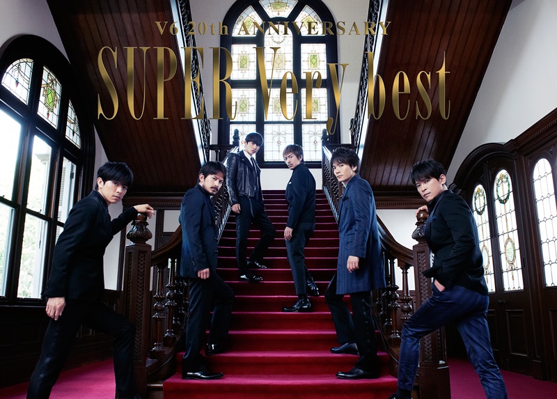 V6ベストアルバム「SUPER Very best」 - DISCOGRAPHY | V6 Official Website