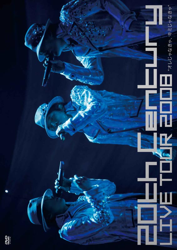 20th Century LIVE TOUR 2008 オレじゃなきゃ、キミじゃなきゃ - DISCOGRAPHY | V6 Official  Website