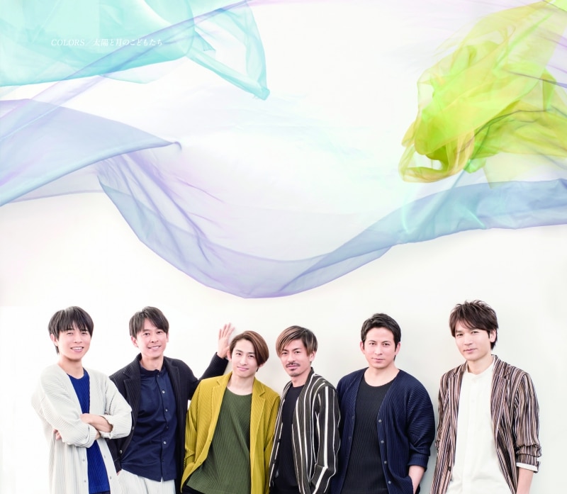 48th Single Colors 太陽と月のこどもたち Discography V6 Official Website
