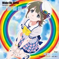 Wake Up, Girls！Character song series 林田藍里