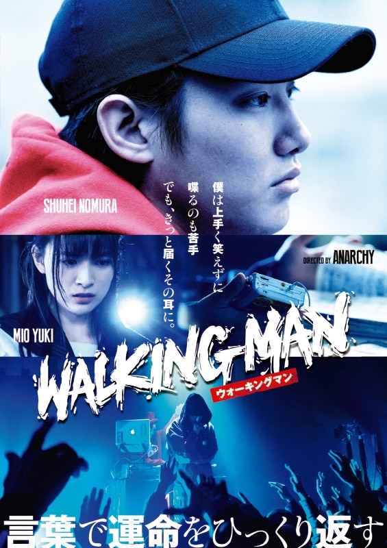 WALKING MAN　DVD