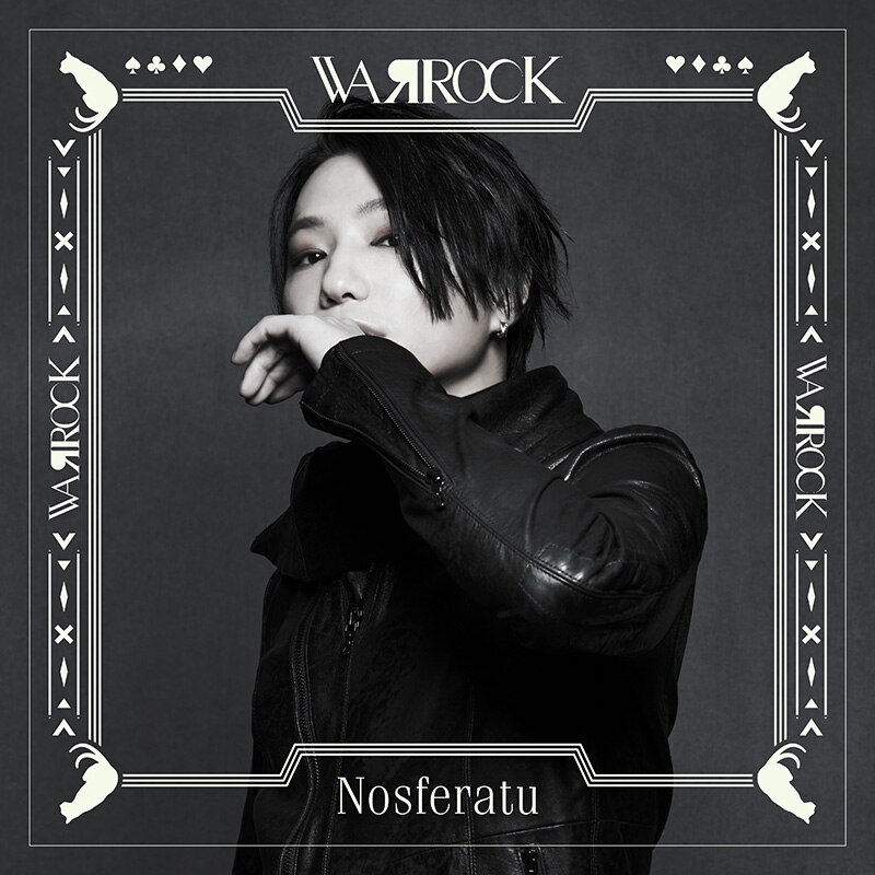 「Nosferatu」（WAЯROCK会場限定Music Card）