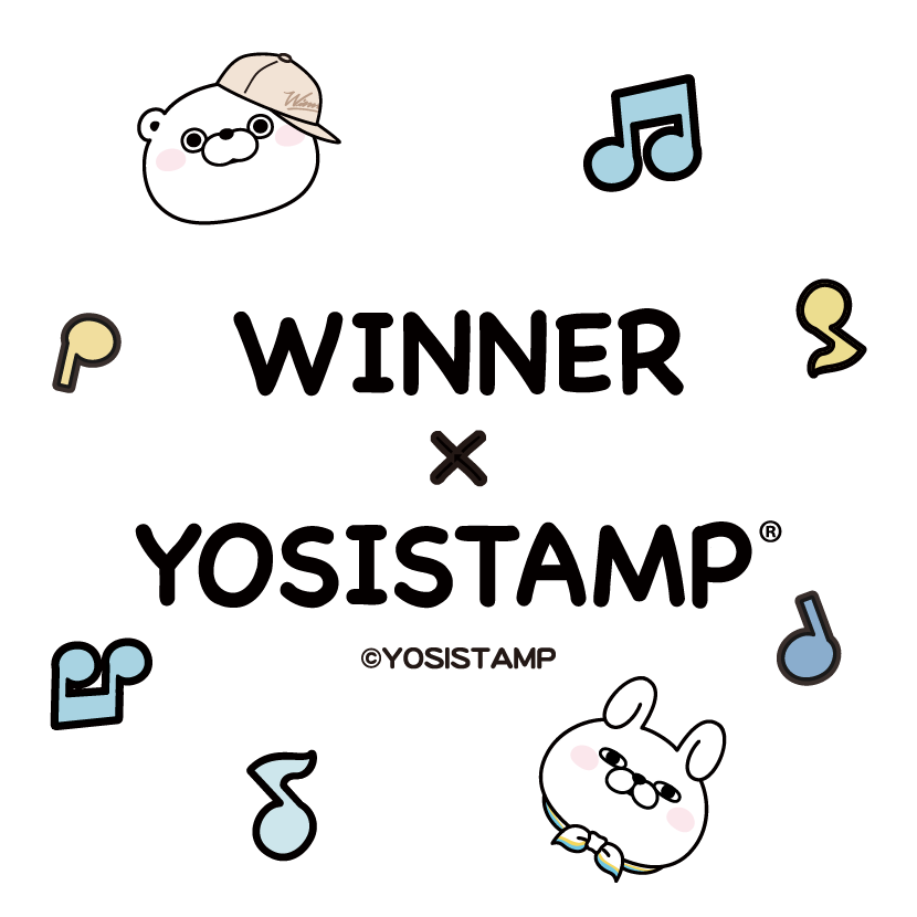 WINNER × YOSISTAMP COLLABORATION GOODS解禁！