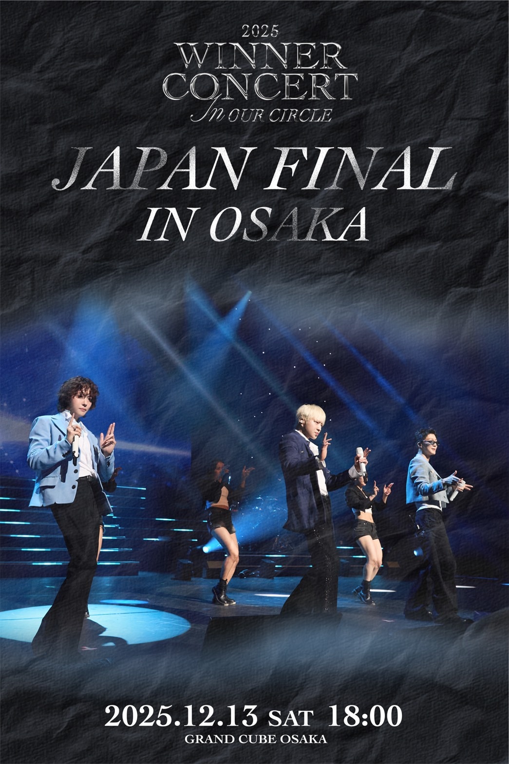 『2025 WINNER CONCERT [IN OUR CIRCLE] JAPAN FINAL IN OSAKA』ローソンチケット先着先行のご案内