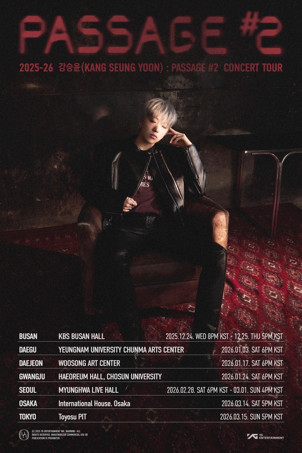 『2025-26 KANG SEUNG YOON : PASSAGE #2 CONCERT TOUR』各プレイガイド先着先行のご案内