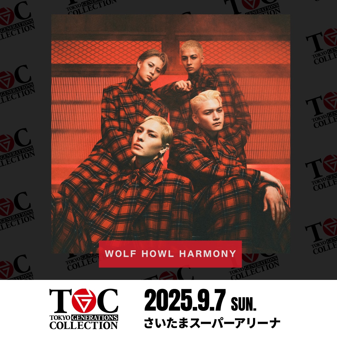 『TOKYO GENERATIONS COLLECTION』出演決定！