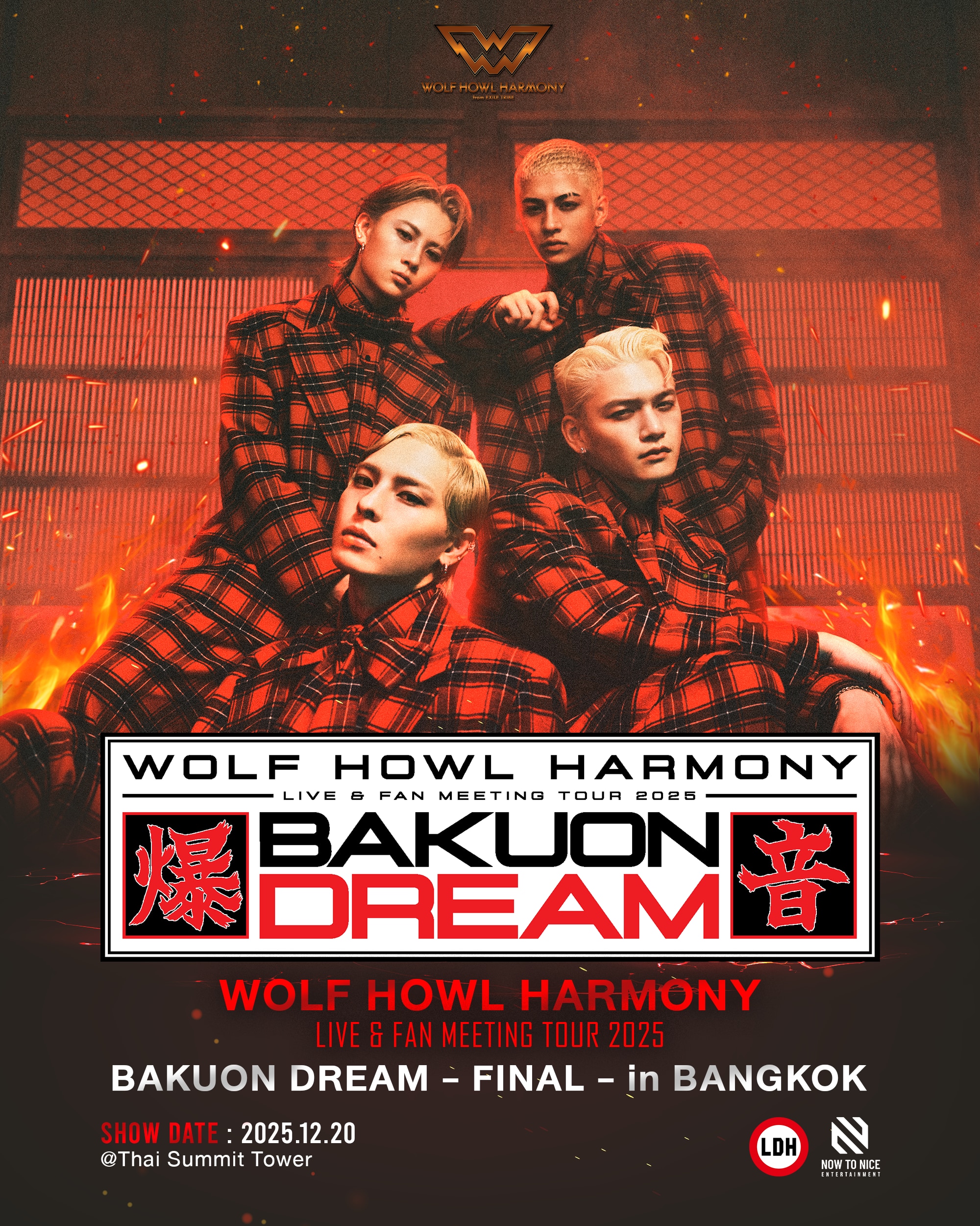 WOLF HOWL HARMONY LIVE & FAN MEETING TOUR 2025 BAKUON DREAM - FINAL - in BANGKOKが開催決定！