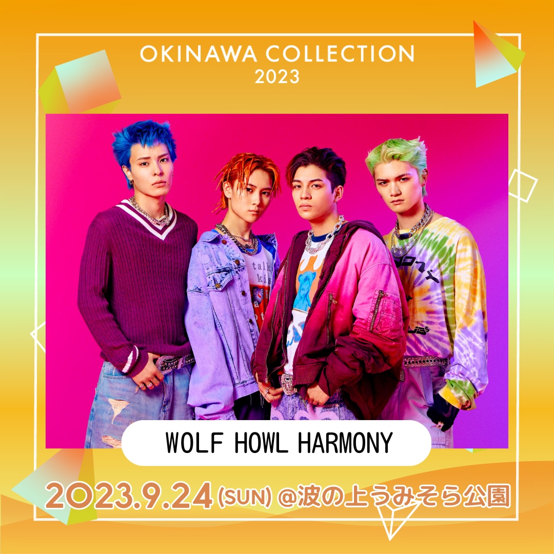 タコ様専用 WOLF HOWL HARMONY 直筆サイン ビラ ステッカー