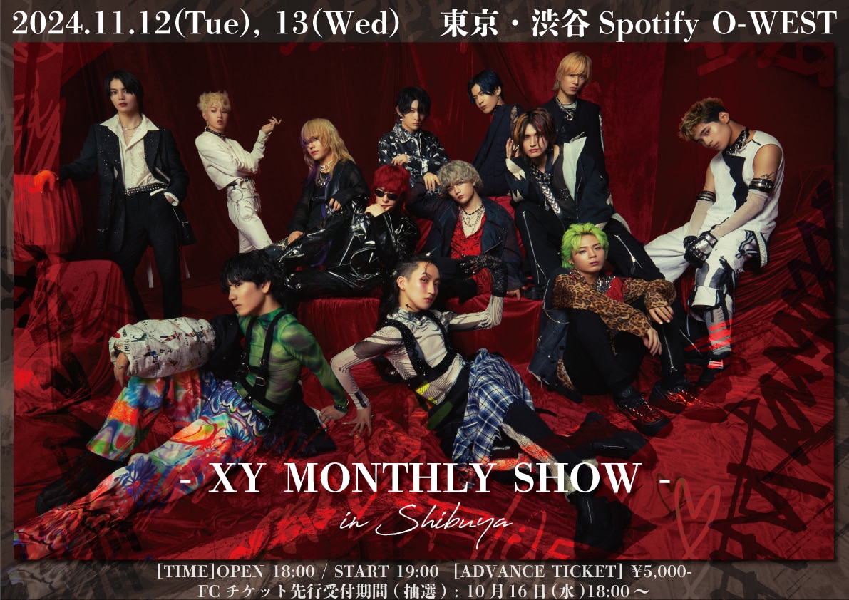 11月12日,13日に渋谷Spotify O-WESTで開催される「XY MONTHLY SHOW」、FC先行が明日18時より開始！