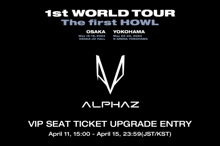 XG 1st WORLD TOUR “The first HOWL”】 日本公演VIP SEAT 