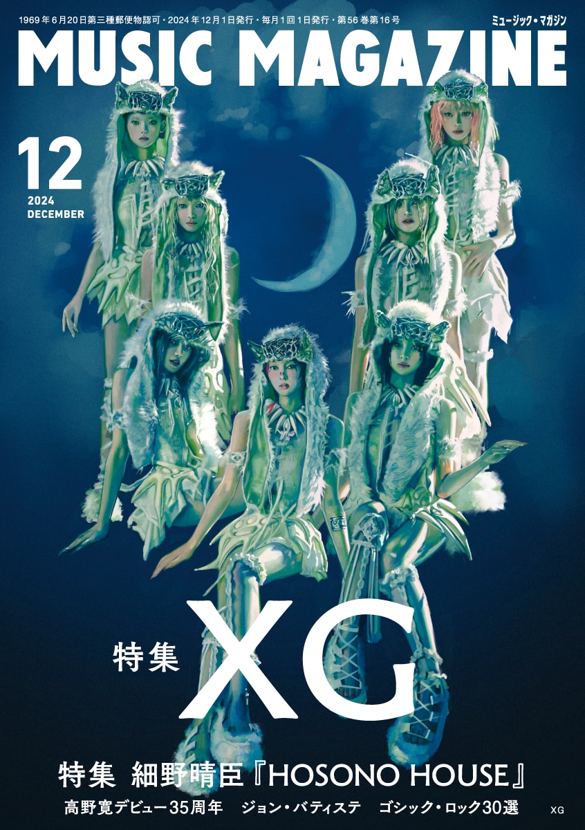 XG ALPHAZ MAGAZINE  #001　THE BOOK XG ALPHAZ MAGAZINE #001 THE BOOK XG ALPHAZ MAGAZINE #001 THE