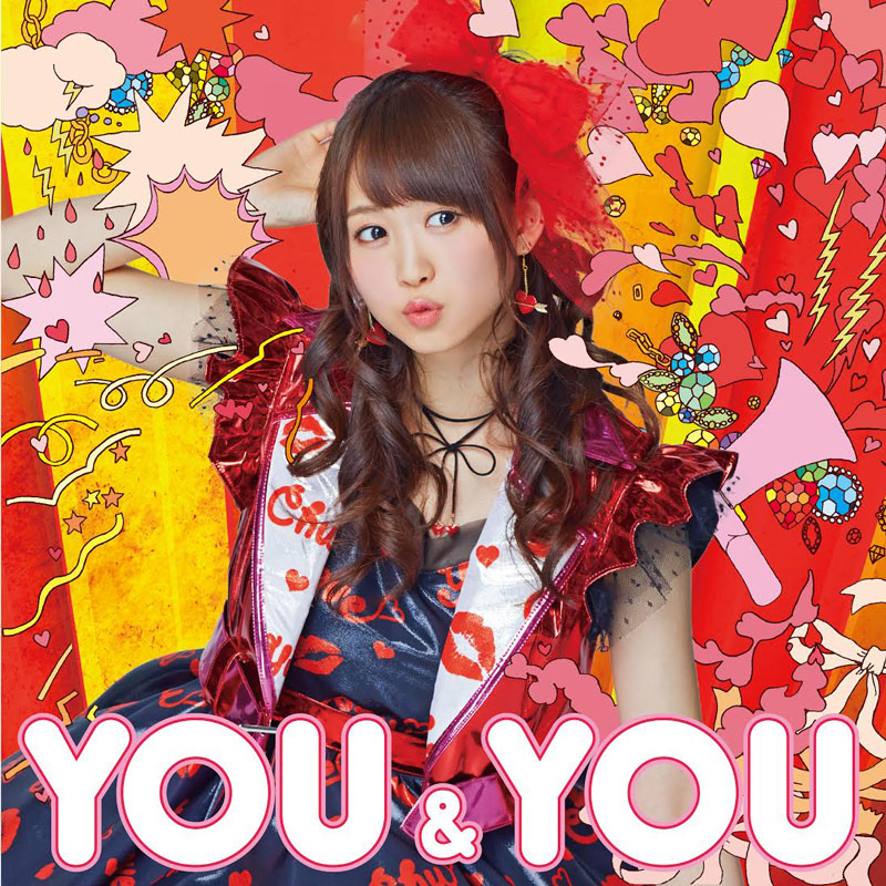 Disc You You Yu Serizawa Official Site