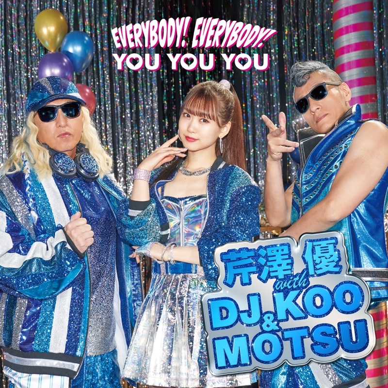DISC [芹澤 優 with DJ KOO & MOTSU 「EVERYBODY! EVERYBODY!/YOU YOU