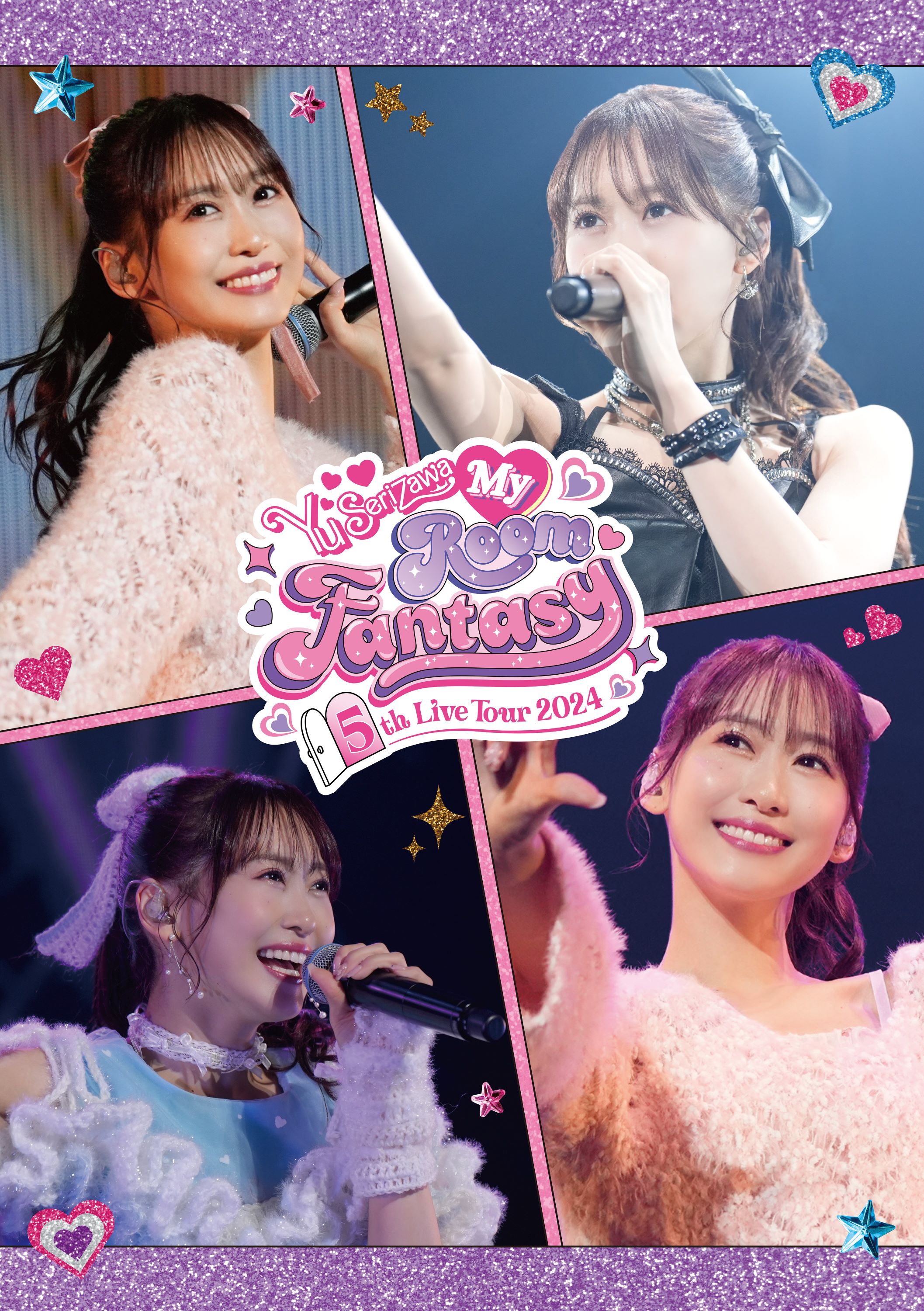 Yu Serizawa 5th Live Tour 2024 ～My Room Fantasy～【DVD】