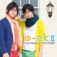 third Wizard / IN FUTURE!!