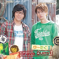 1stミニアルバム「Brave Quest」