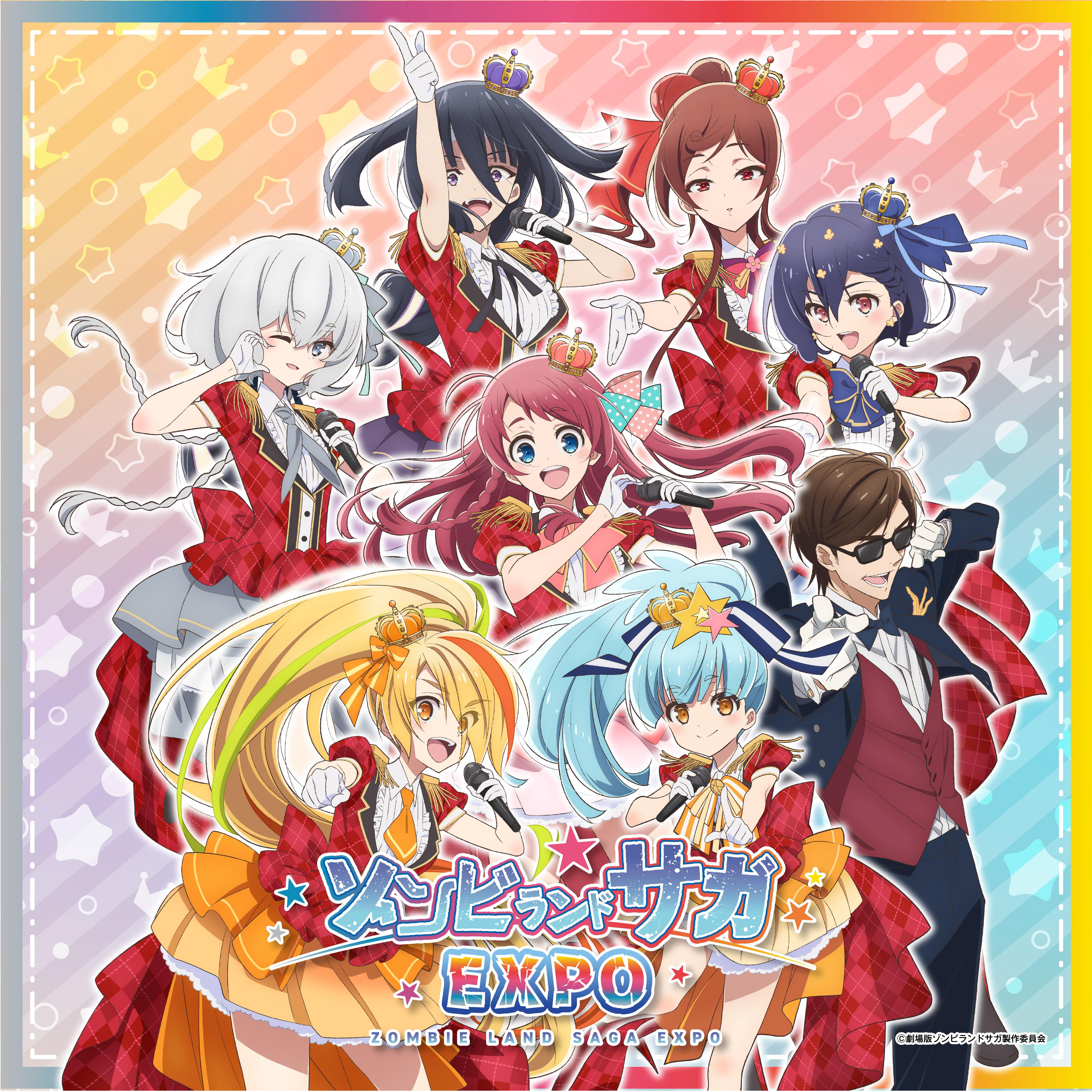 GOODS｜劇場版『ゾンビランドサガ ゆめぎんがパラダイス』公式サイト
