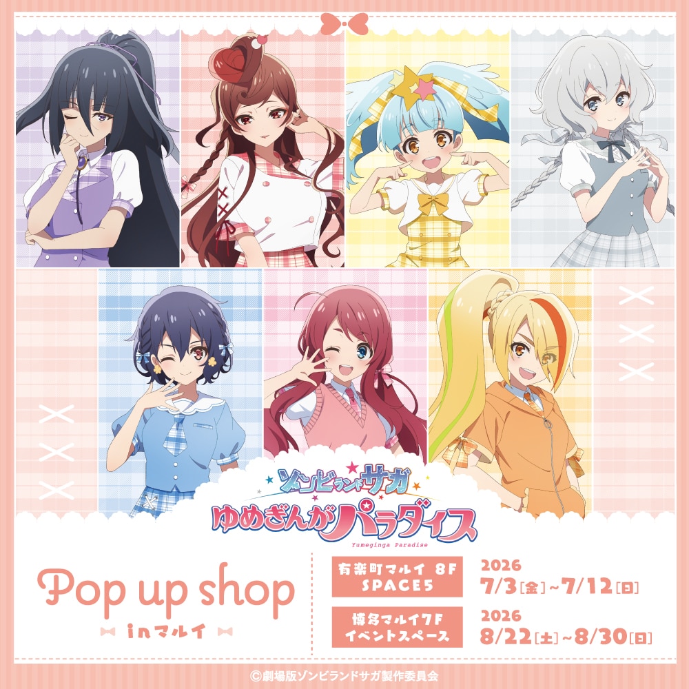 GOODS｜劇場版『ゾンビランドサガ ゆめぎんがパラダイス』公式サイト