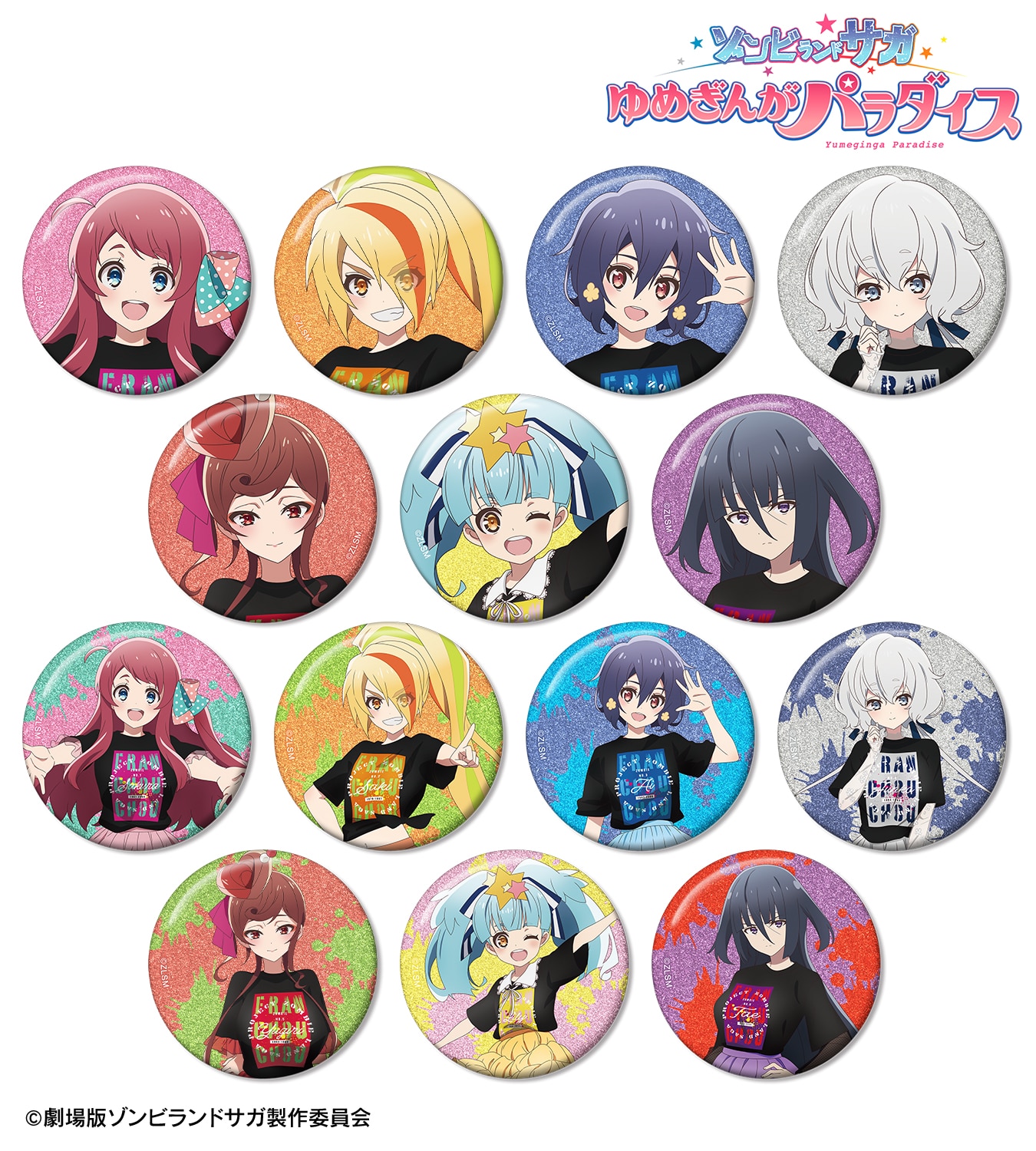 GOODS｜劇場版『ゾンビランドサガ ゆめぎんがパラダイス』公式サイト