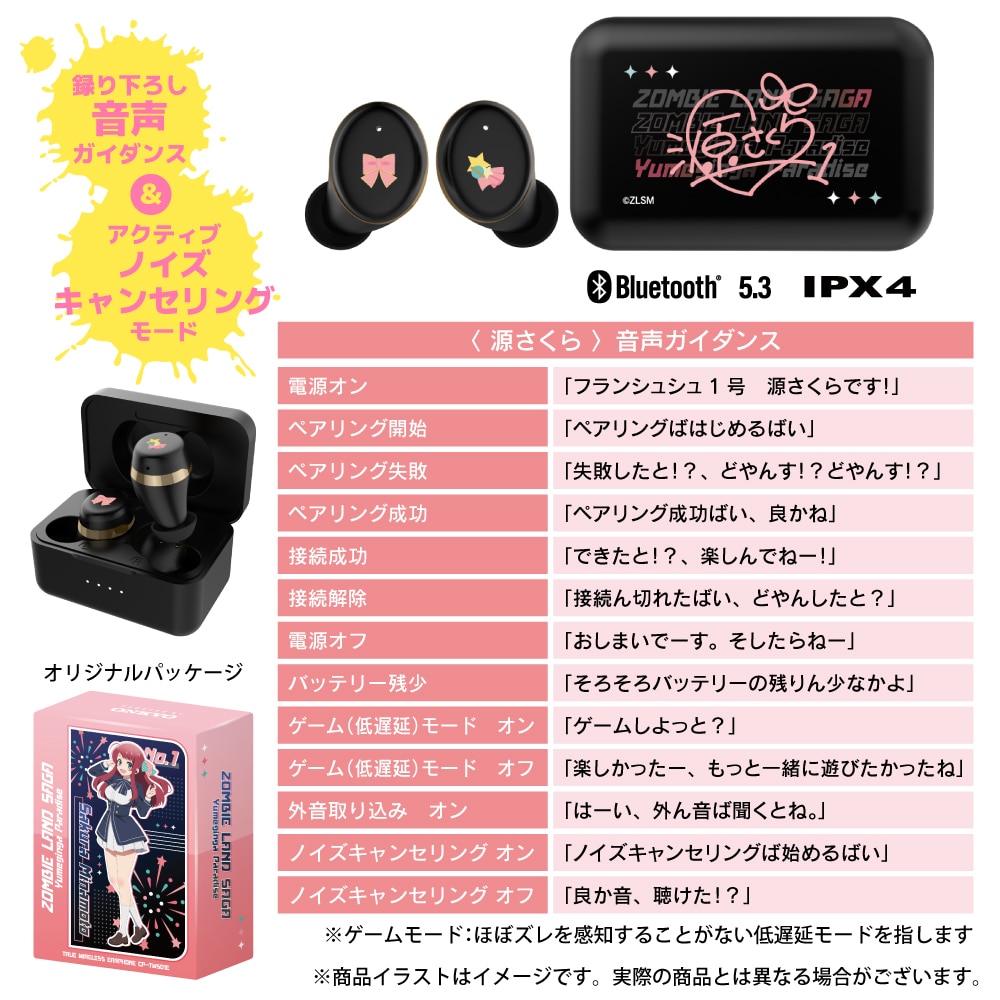 ♪nagisio　ゾンビランドサガ　ユニット・バイブスイッチ付き♪ ♪nagisio ゾンビランドサガ ユニット・バイブスイッチ付き♪ Amazon