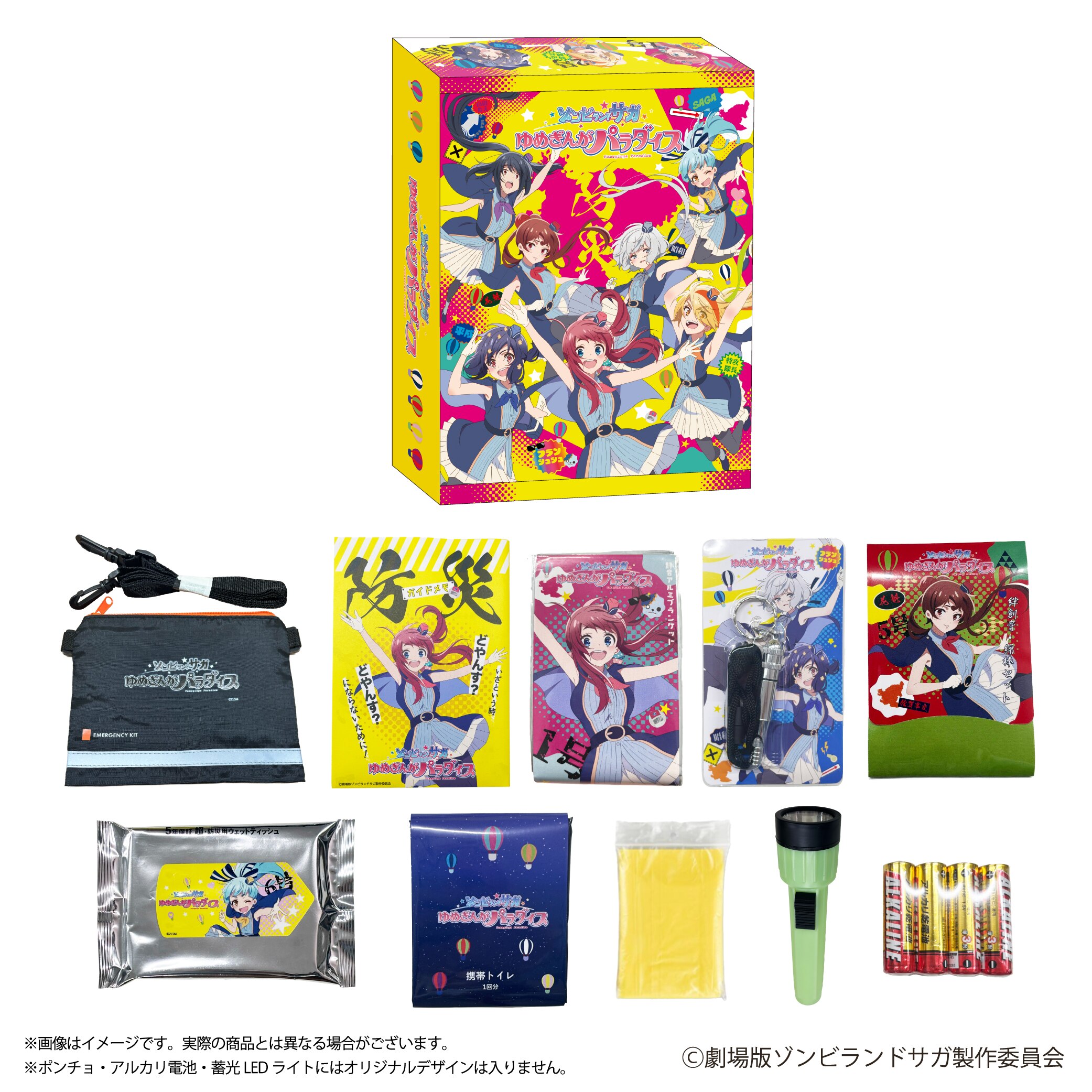 GOODS｜劇場版『ゾンビランドサガ ゆめぎんがパラダイス』公式サイト
