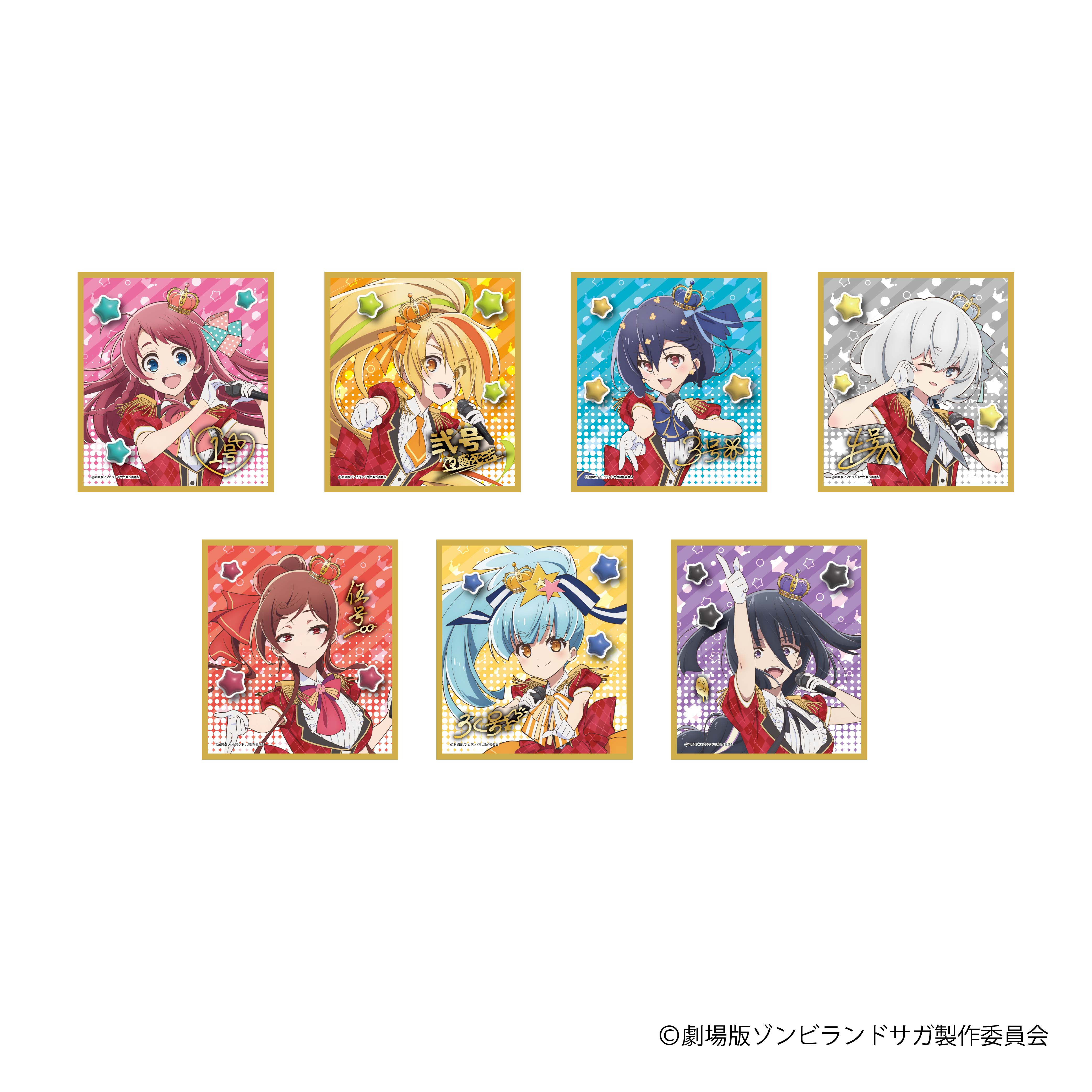 GOODS｜劇場版『ゾンビランドサガ ゆめぎんがパラダイス』公式サイト