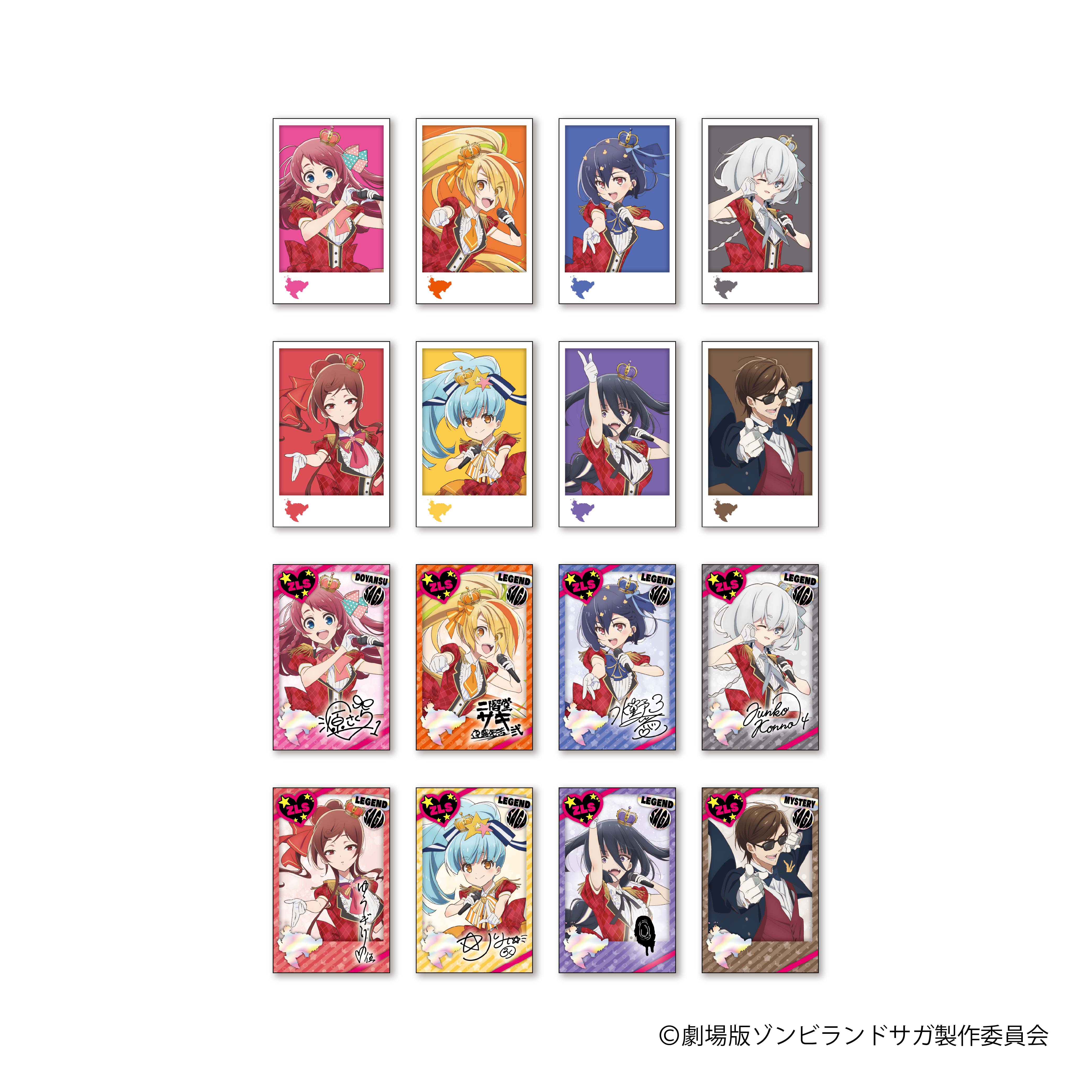 GOODS｜劇場版『ゾンビランドサガ ゆめぎんがパラダイス』公式サイト