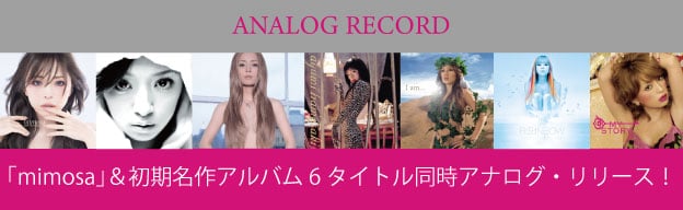 「mimosa」&初期名作アルバム6タイトル同時アナログ・リリース!